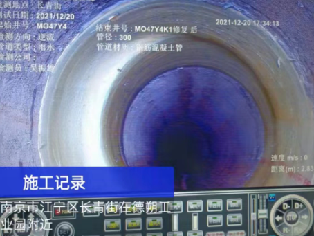 西城非开挖修复技术被誉为城市地下管网的“微创手术”